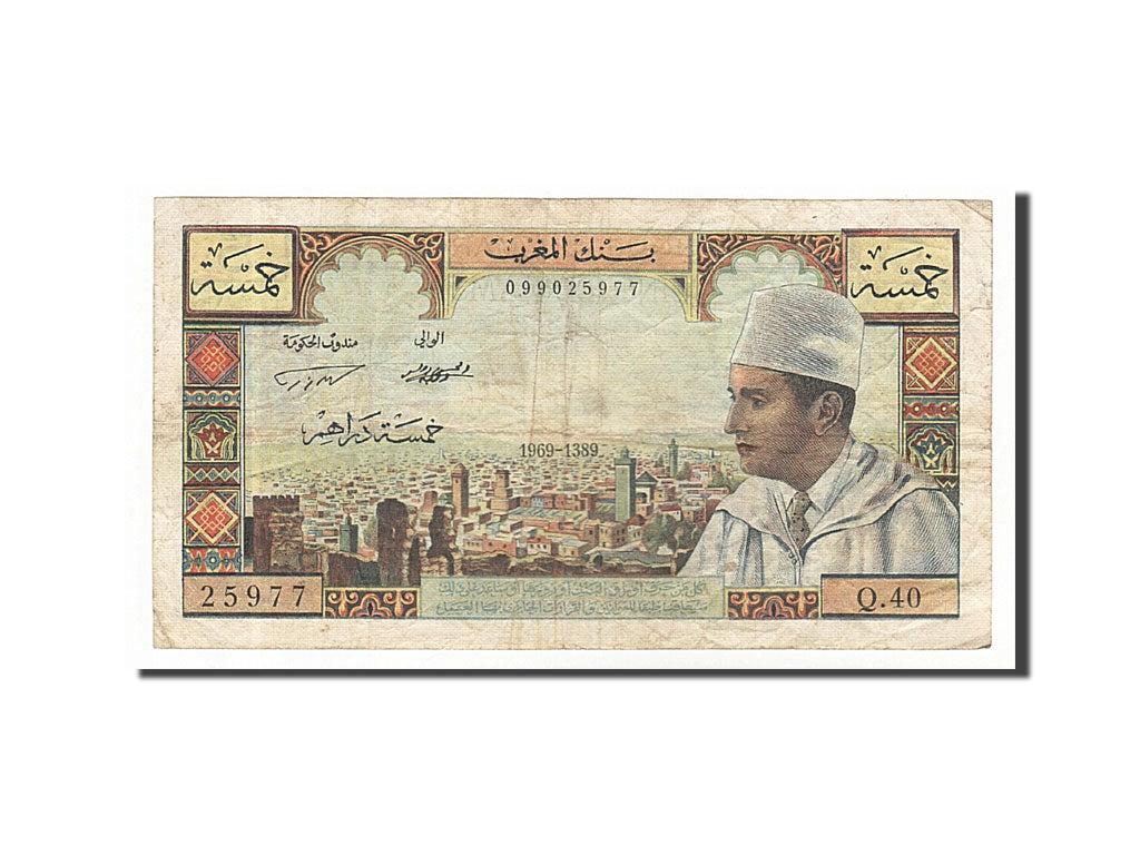 Marocco, 5 Dirhams, 1969, BB