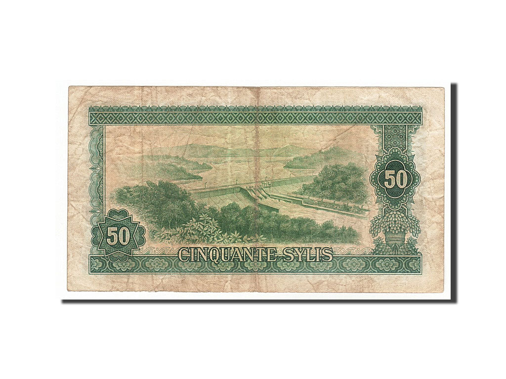 Guinea, 50 Sylis, 1971, KM #18, EF(40-45), AI 584900