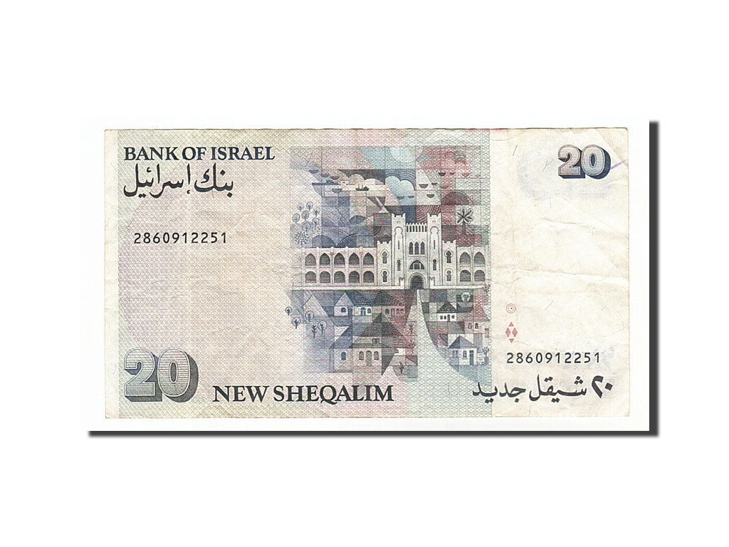 Israel, 20 New Sheqalim, 1993, KM #54c, EF(40-45), 2860912251