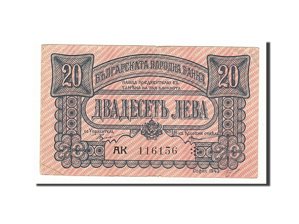 Bulgaria, 20 Leva, 1943, KM #63b, VF(30-35), AK116156