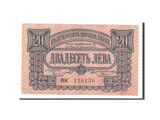 Bulgaria, 20 Leva, 1943, KM #63b, VF(30-35), AK116156