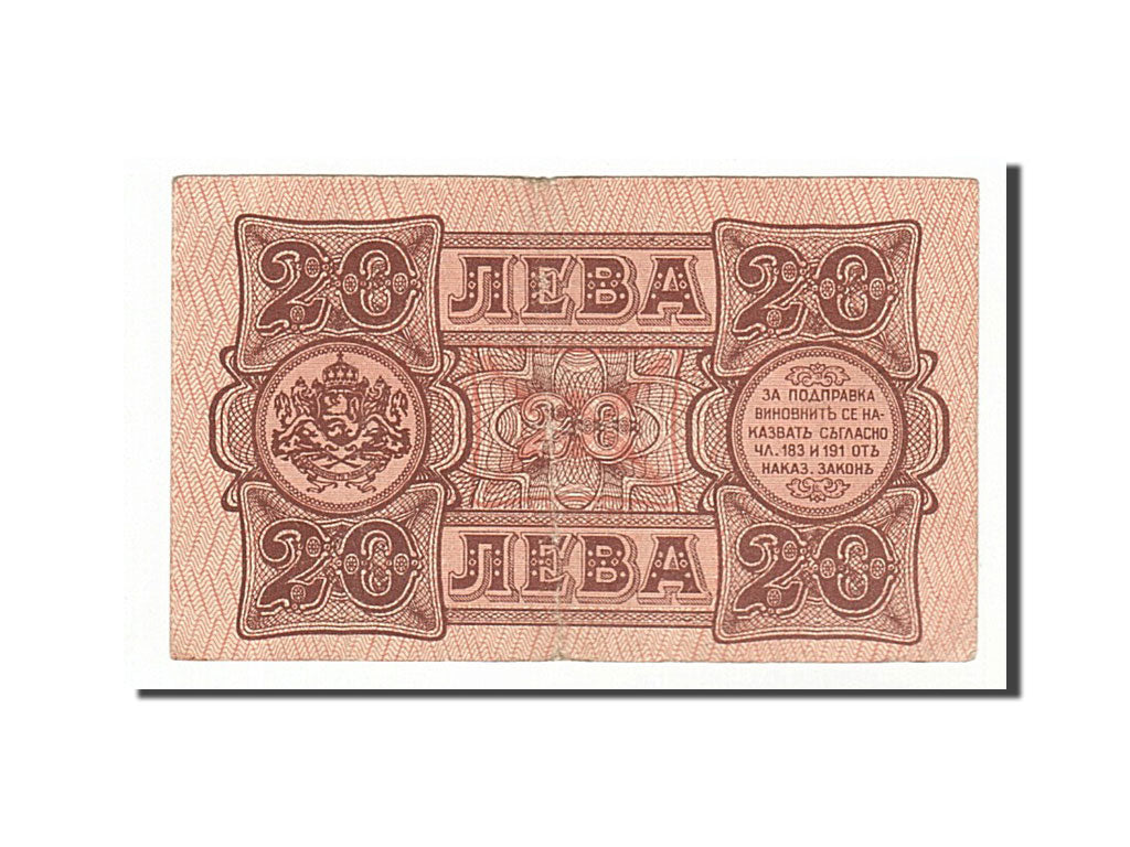 Bulgaria, 20 Leva, 1943, KM #63b, VF(30-35), AK116156