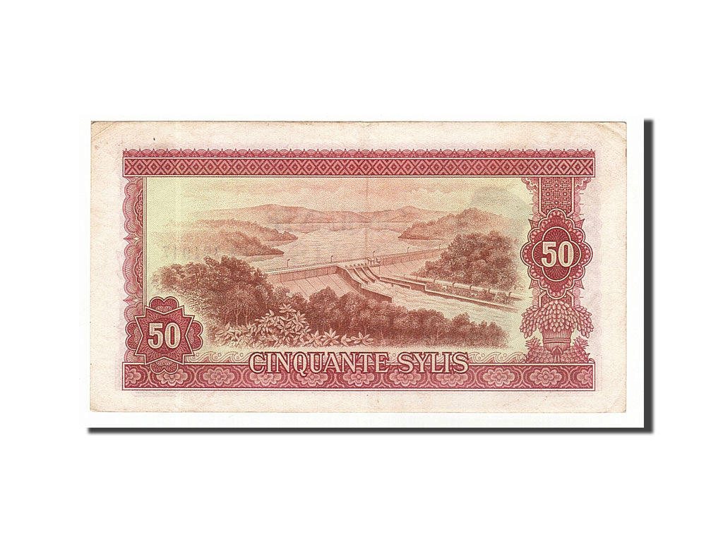 Guinea, 50 Sylis, 1980, KM #25a, EF(40-45), CW391947