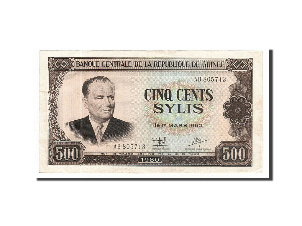 Guinea, 500 Sylis, 1980, KM #27a, AU(55-58), AB805713