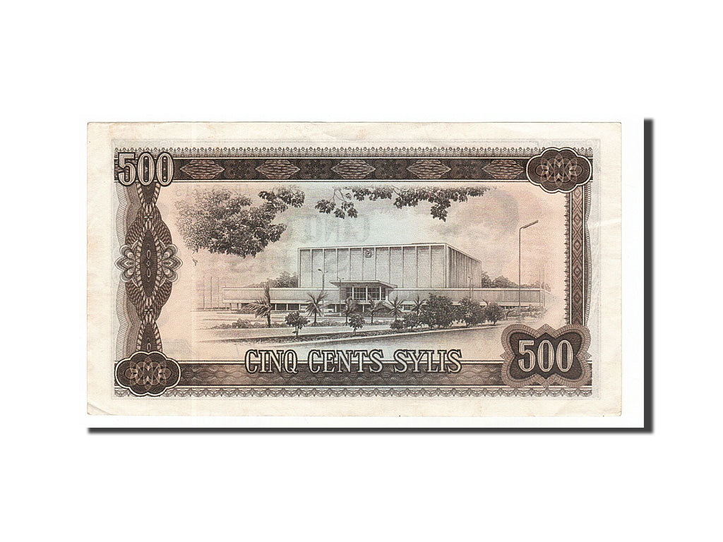 Guinea, 500 Sylis, 1980, KM #27a, AU(55-58), AB805713