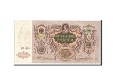 Banconote, Russia, 5000 Rubles, 1919, SPL-