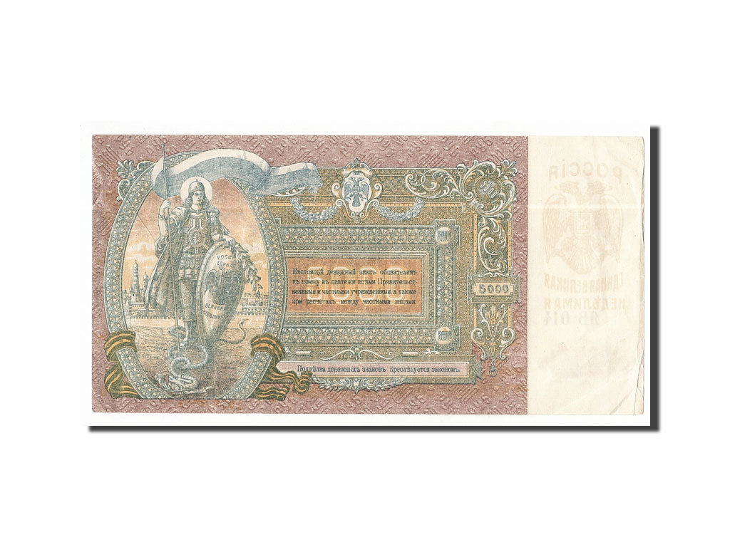 Banconote, Russia, 5000 Rubles, 1919, SPL-