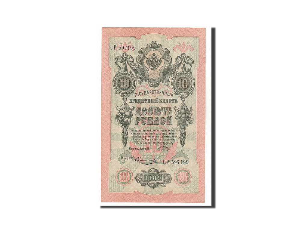 Russia, 10 Rubles, 1905, KM #11c, UNC(60-62), CP597199