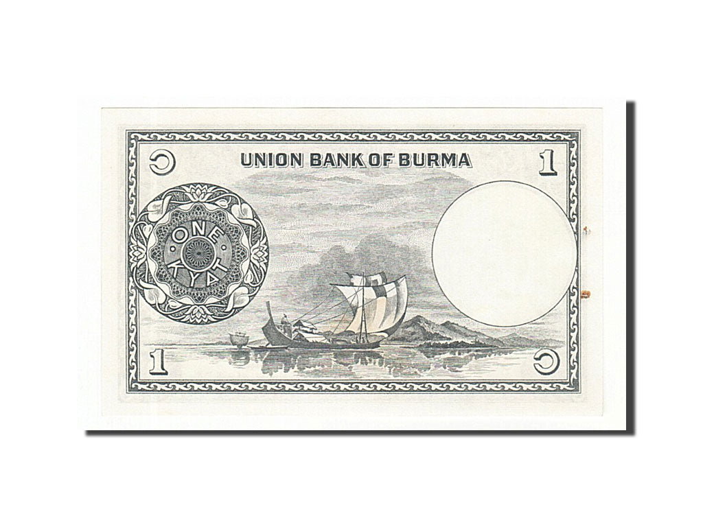 Banknot, Birma, 1 Kyat, 1958, UNC(60-62)