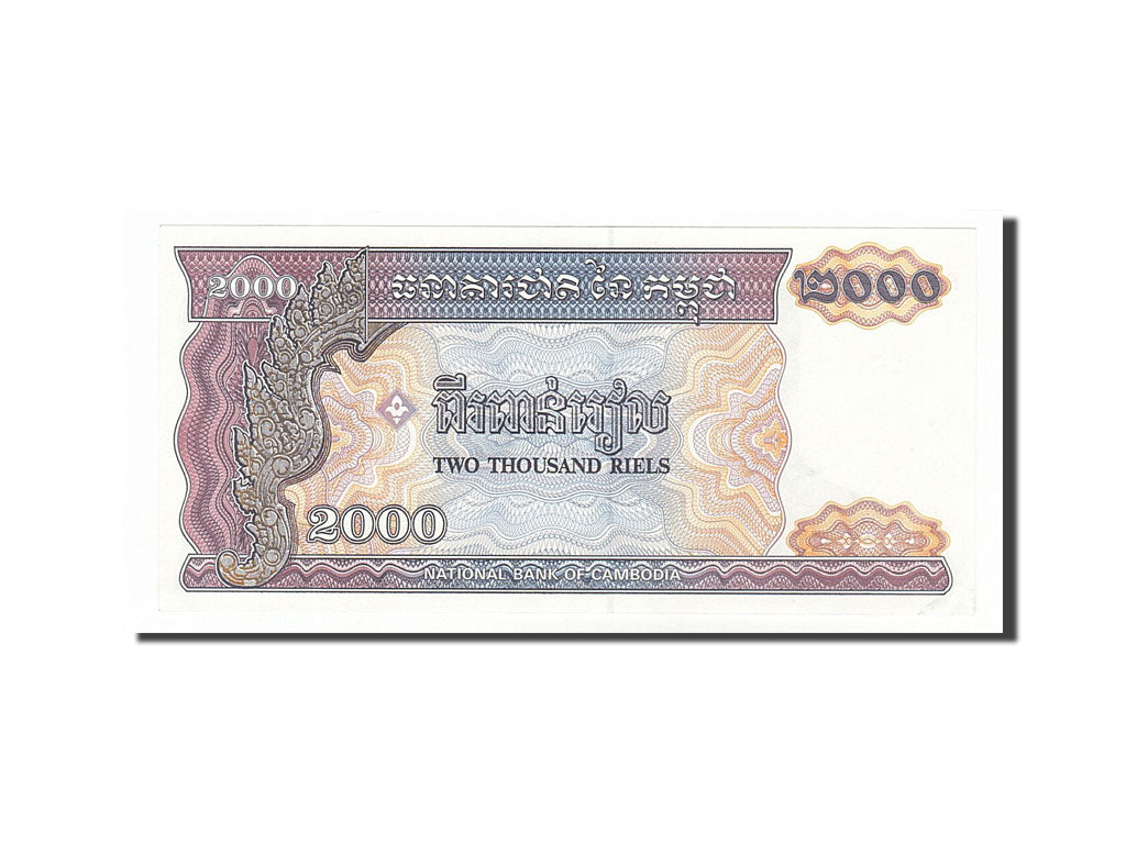 Banknot, Kambodża, 2000 Riels, 1992, UNC(60-62)