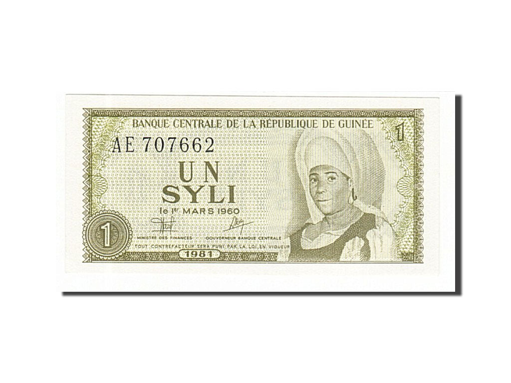 Banconote, Guinea, 1 Syli, 1981, SPL