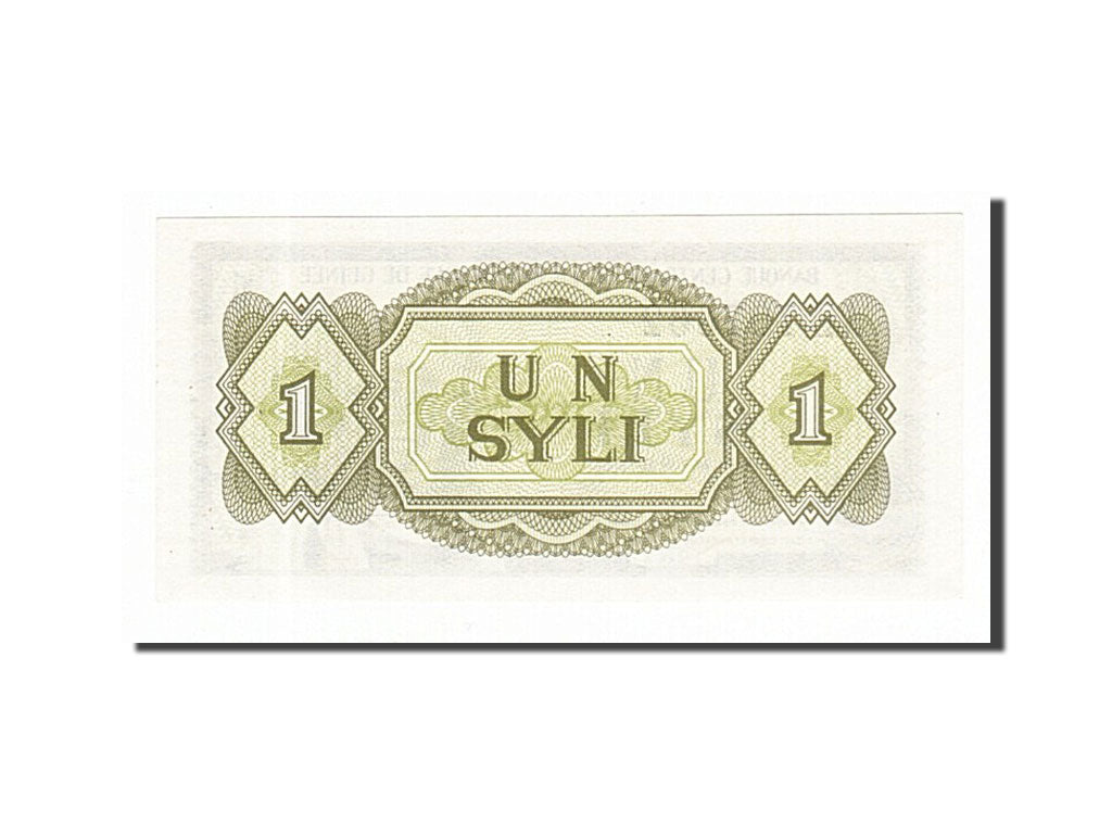 Banconote, Guinea, 1 Syli, 1981, SPL
