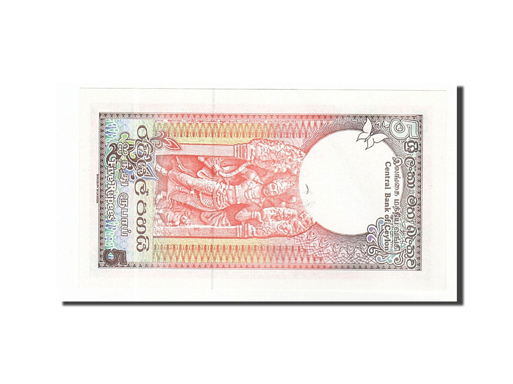 Banknote, Sri Lanka, 5 Rupees, 1982, 1982-01-01, UNC(63)