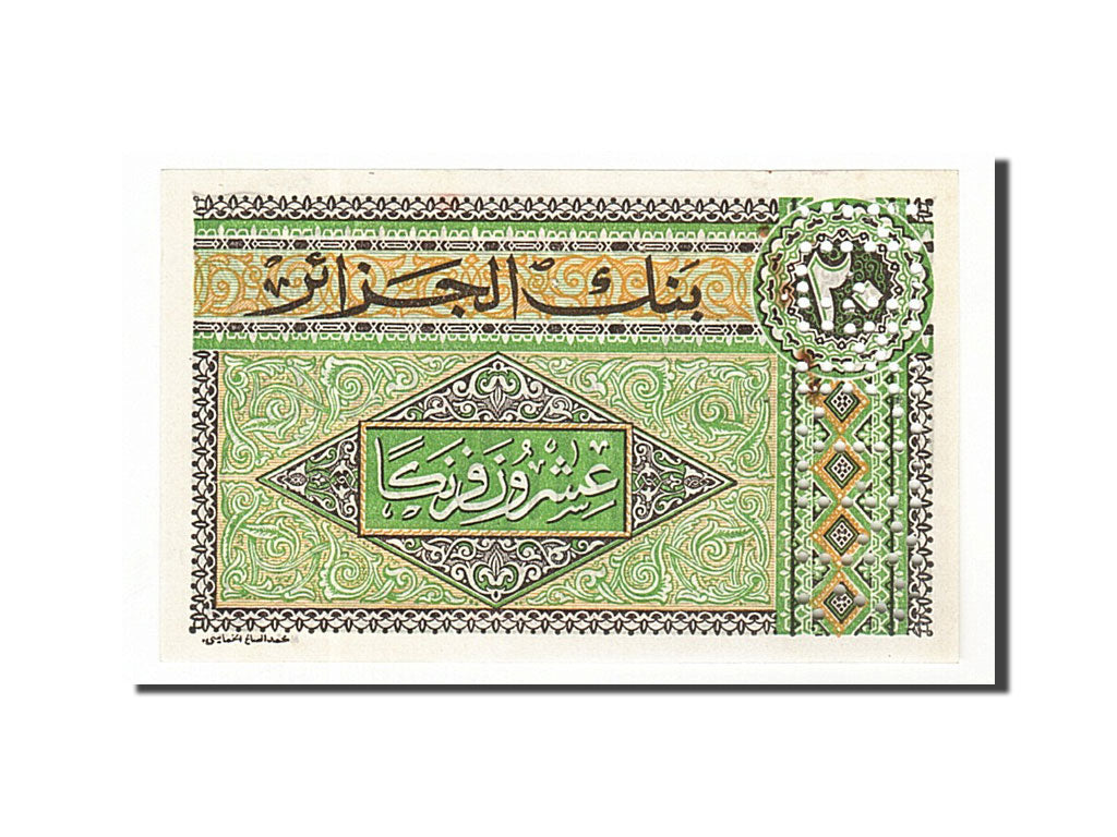 Algérie, 20 Francs type 1946-48, SPECIMEN