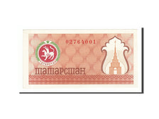Tatarstan, (100 Rubles), 1993, KM #6d, UNC(63), 02764001