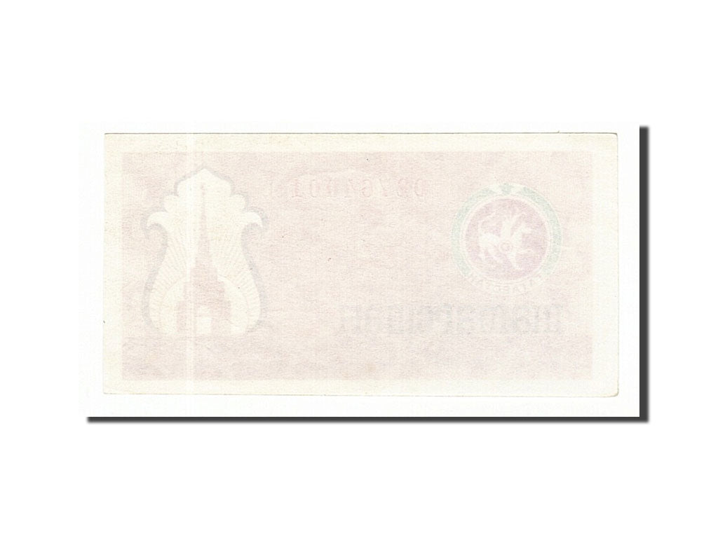 Tatarstan, (100 Rubles), 1993, KM #6d, UNC(63), 02764001