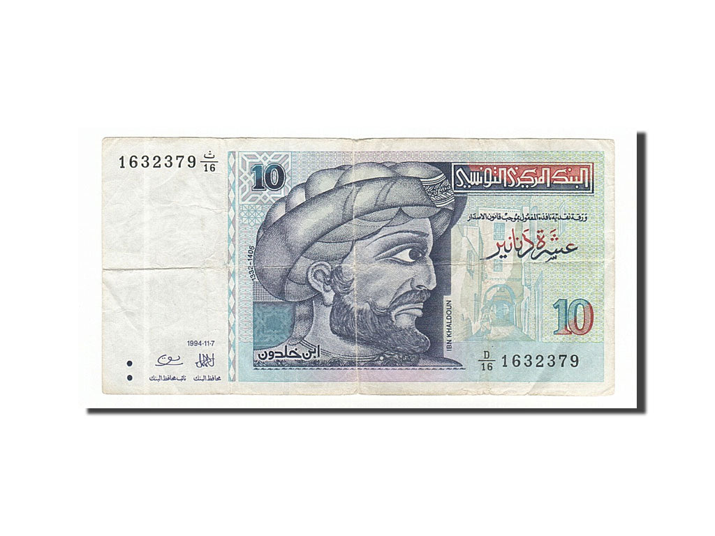 Tunisia, 10 Dinars, 1994, KM #87, 1994-11-07, VF(20-25), D/16