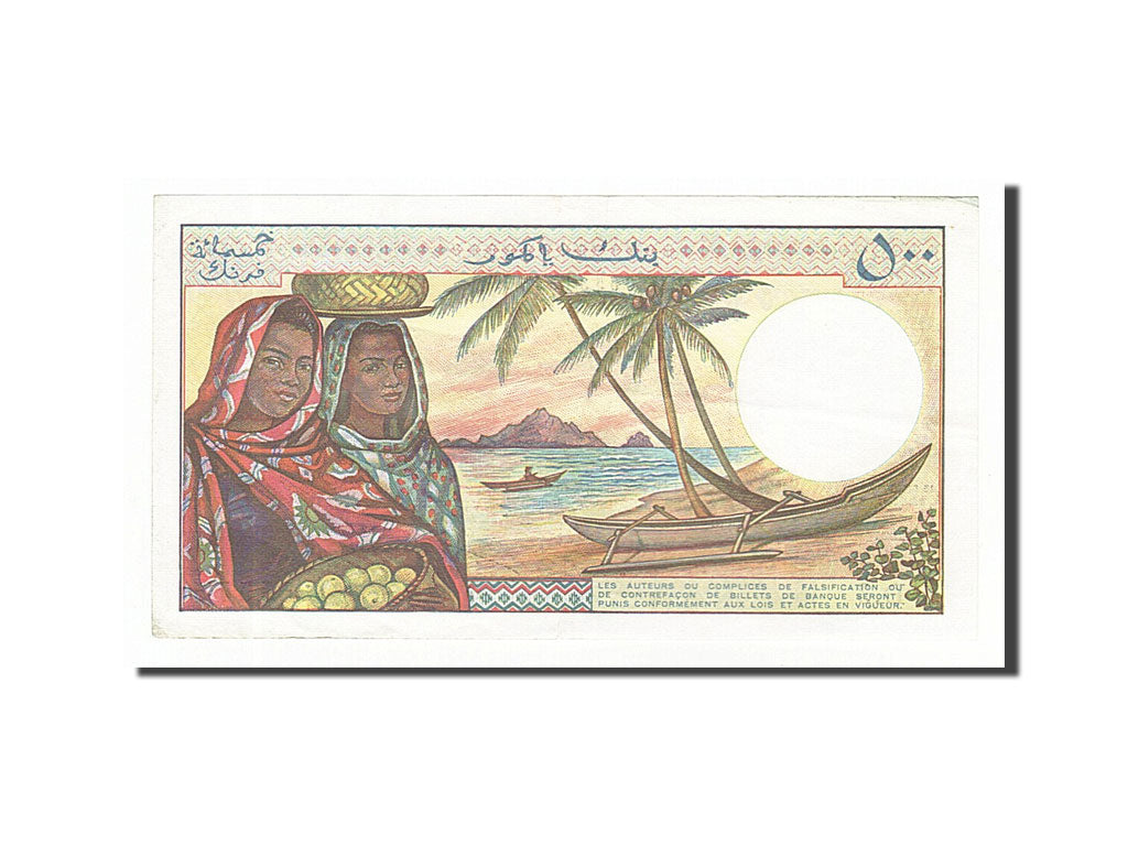 Comoros, 500 Francs, 1976, KM #7a, AU(50-53), D.3