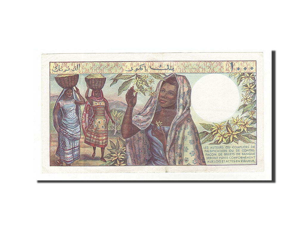 Comoros, 1000 Francs, 1984, KM #11a, AU(55-58), H.2