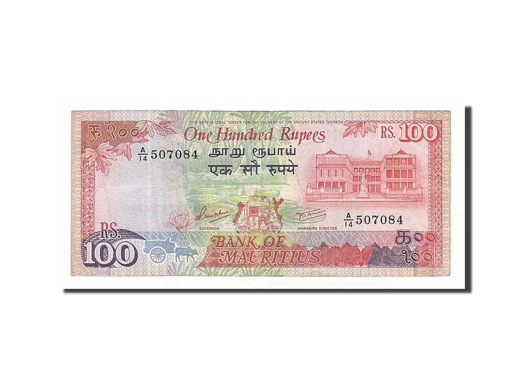 Mauritius, 100 Rupees, 1986, KM #38, EF(40-45), A/14