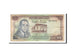 Morocco, 100 Dirhams, 1985, KM #59b, VF(20-25), DC/65