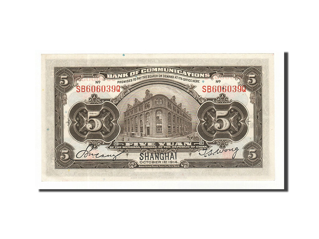 Banknote, China, 5 Yüan, 1914, 1914-10-01, UNC(65-70)