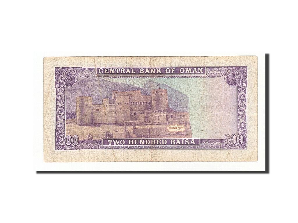 Oman, 200 Baisa, 1993, KM #23b, VF(20-25)