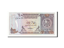 Qatar, 1 Riyal, 1996, KM #14a, AU(55-58)