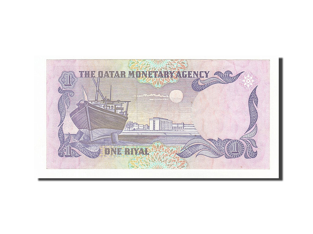 Qatar, 1 Riyal, 1996, KM #14a, AU(55-58)