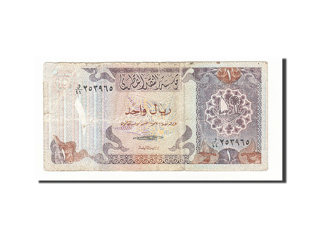 Qatar, 1 Riyal, 1996, KM #14a, F(12-15)