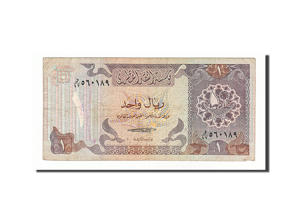 Qatar, 1 Riyal, 1996, KM #14a, VF(20-25)