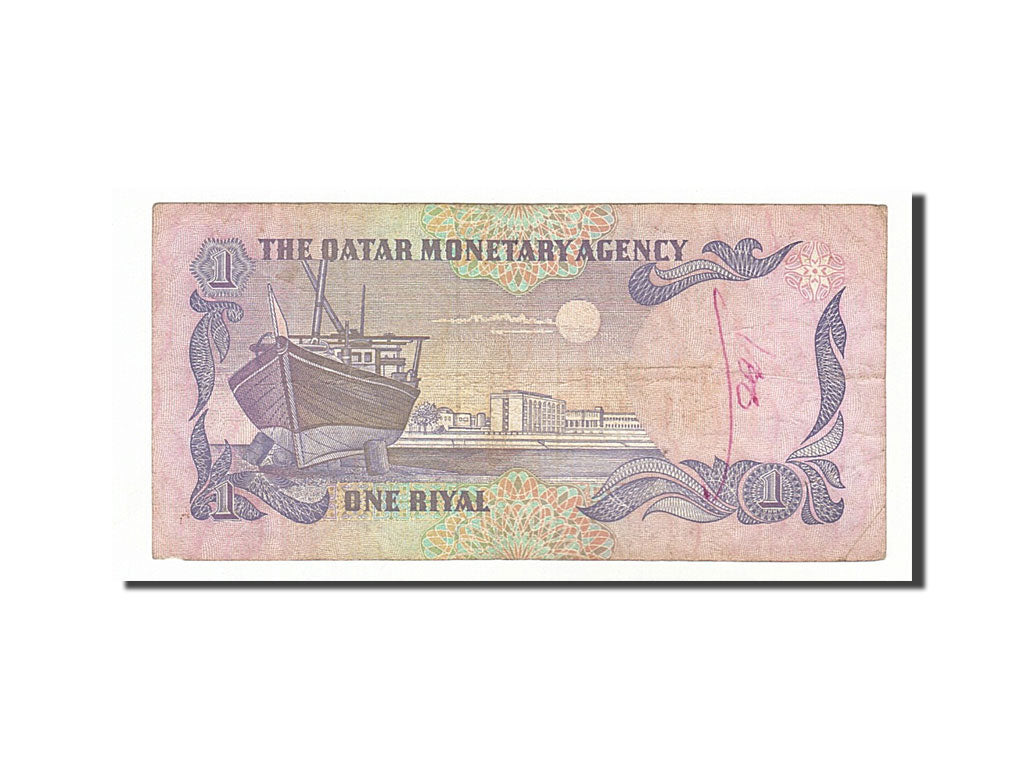 Qatar, 1 Riyal, 1996, KM #14a, VF(20-25)
