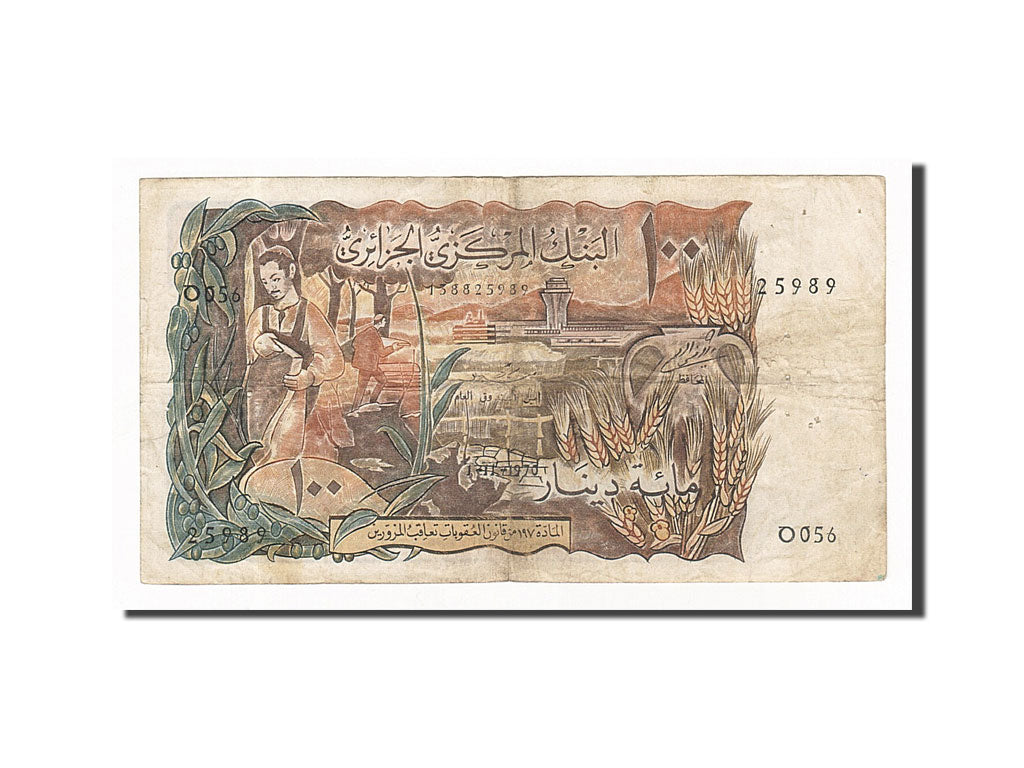 Banknote, Algeria, 100 Dinars, 1970, 1970-11-01, VF(20-25)