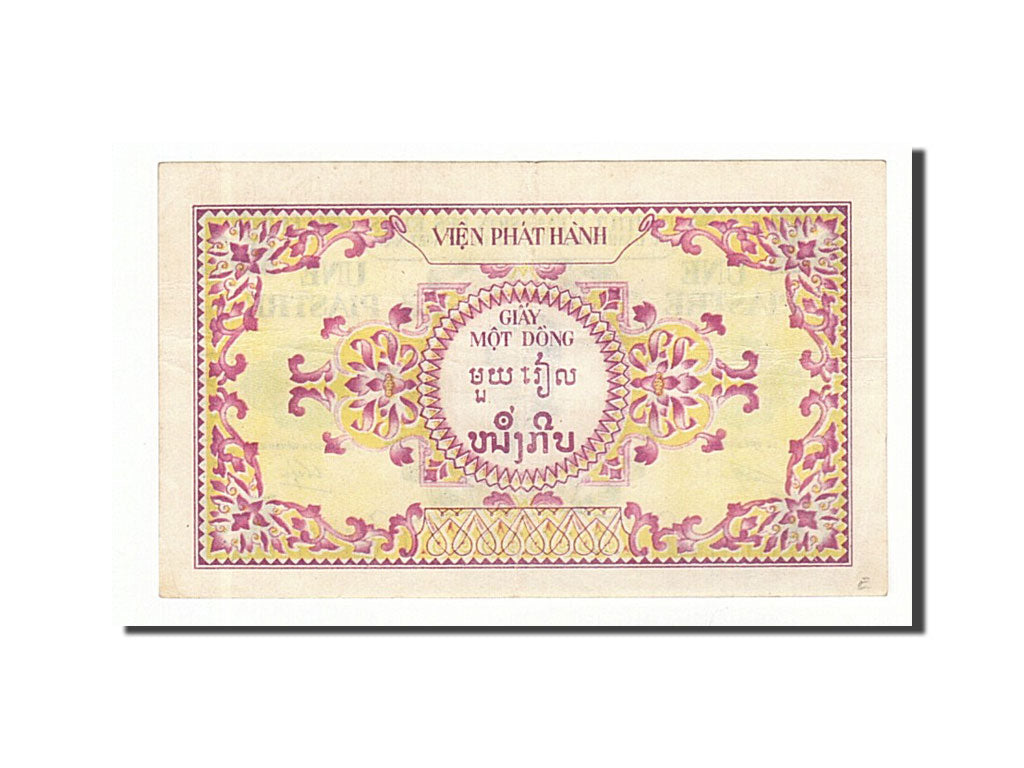 Banknote, French Indochina, 1 Piastre = 1 Dong, 1953, AU(55-58)