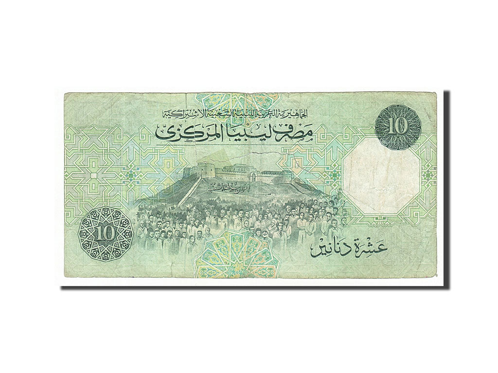 Banknote, Libya, 10 Dinars, 1989, VG(8-10)