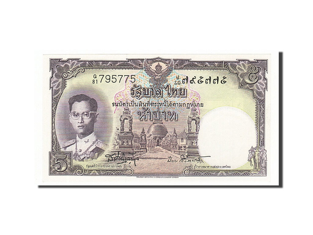 Thailand, 5 Baht, 1956, KM #75d, UNC(65-70), Q/81 795775