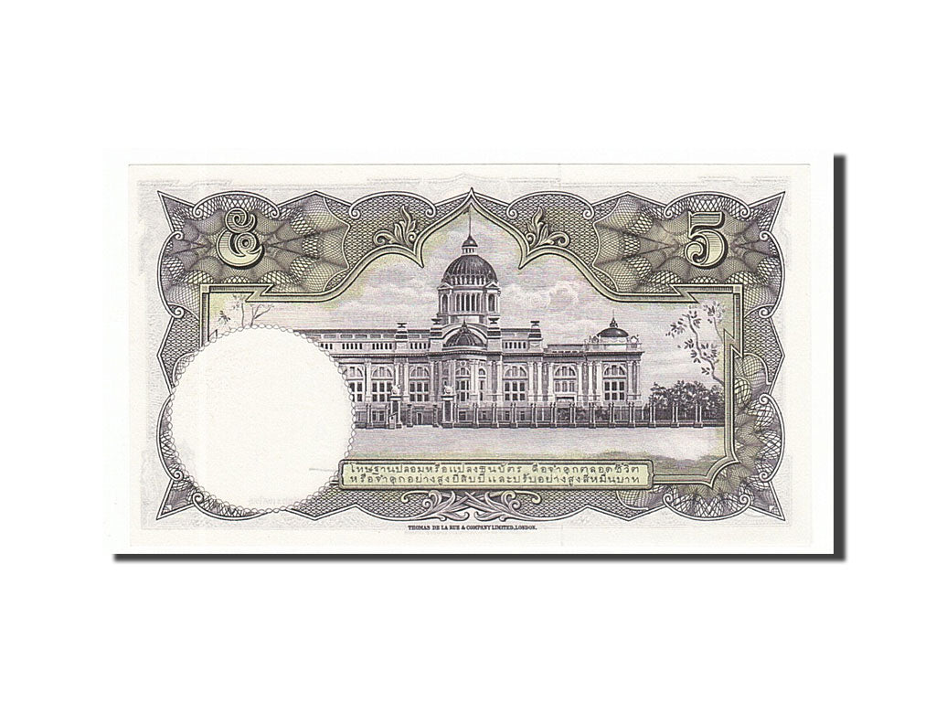 Thailand, 5 Baht, 1956, KM #75d, UNC(65-70), Q/81 795775