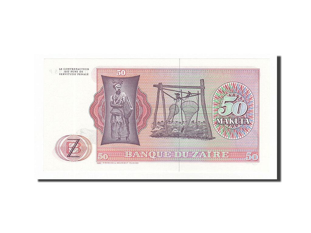Banknote, Zaire, 50 Makuta, 1978, 1978-05-20, UNC(65-70)