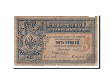 Russia, 5 Rubles, 1890, KM #A56, VG(8-10), AT.075906