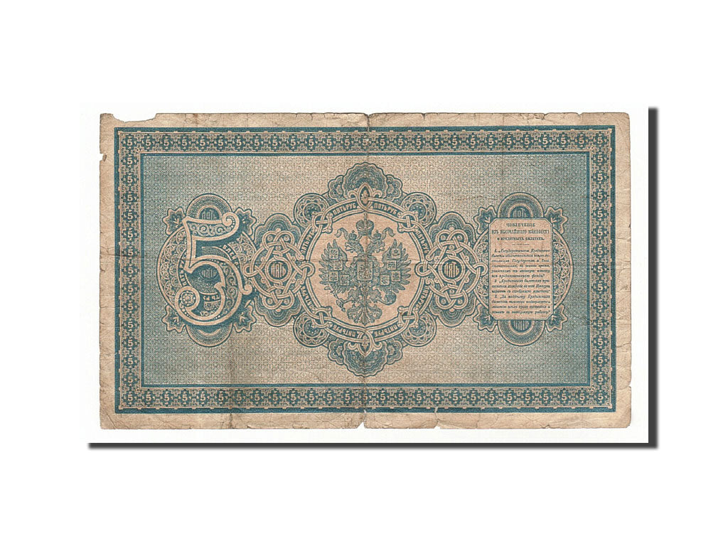 Russia, 5 Rubles, 1890, KM #A56, VG(8-10), AT.075906