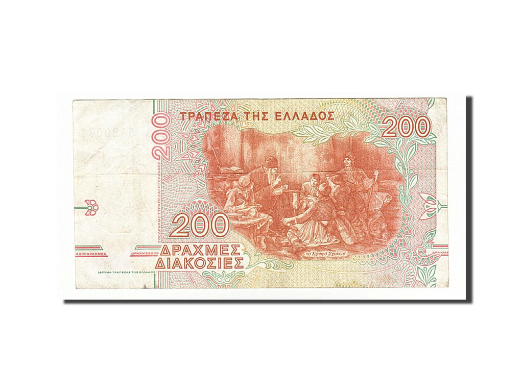 Banknote, Greece, 200 Drachmaes, 1996, 1996-09-02, VF(20-25)