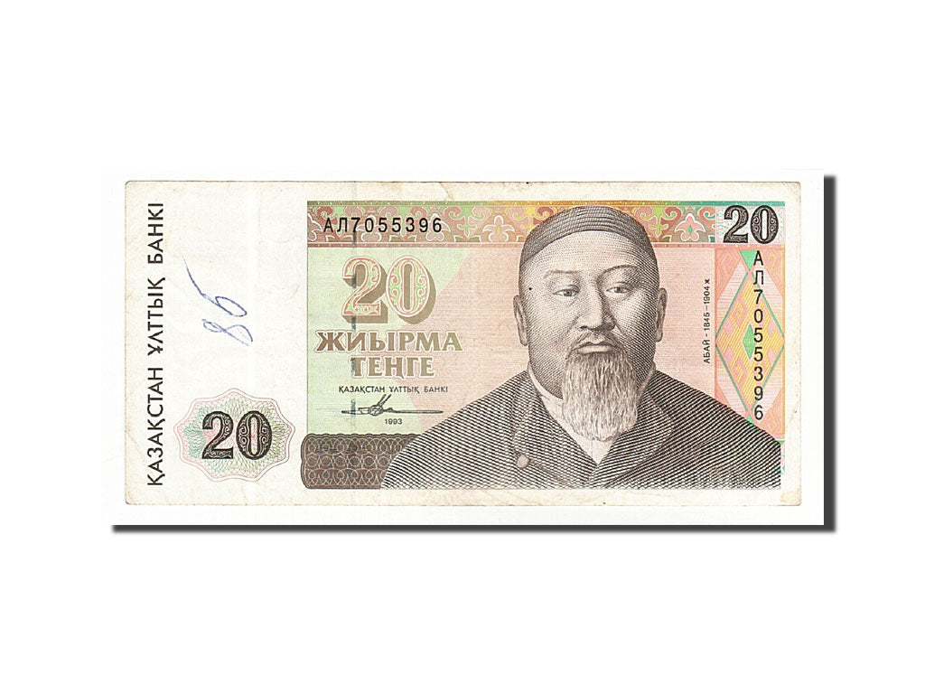 Banknote, Kazakhstan, 20 Tenge, 1993, VF(20-25)