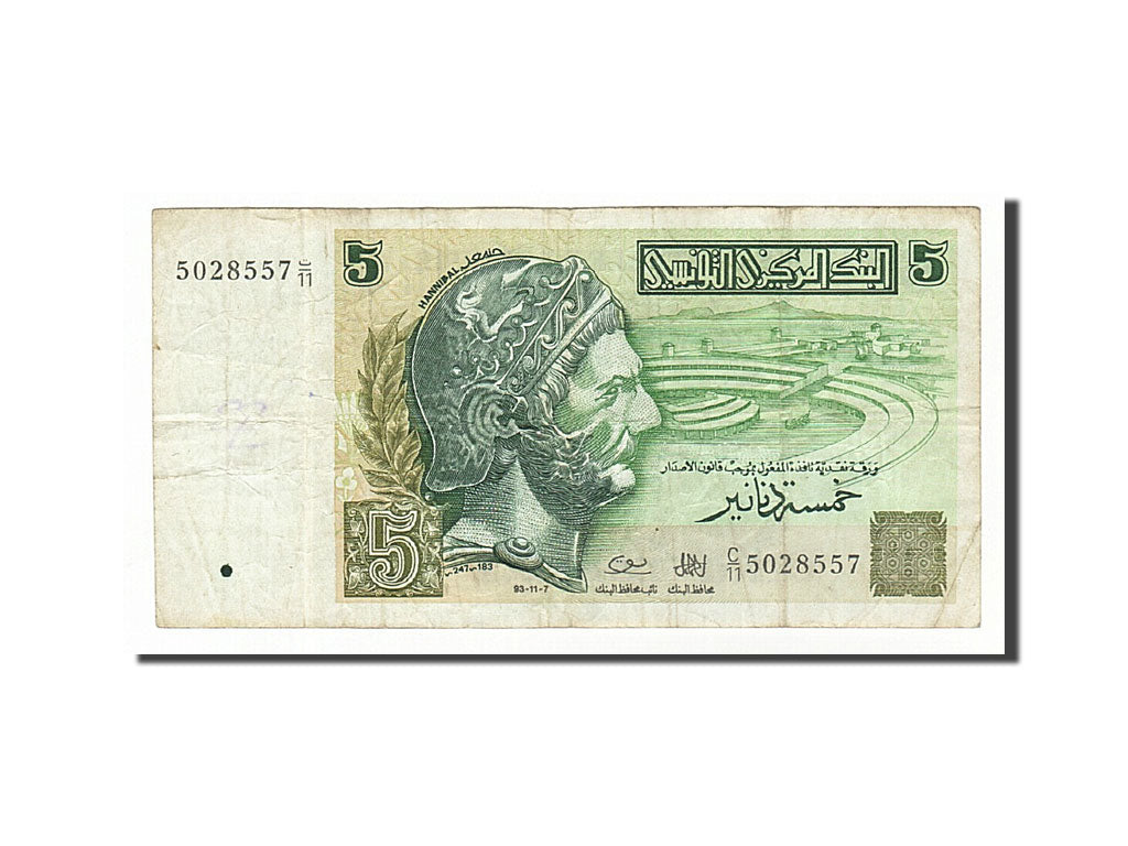 Tunisia, 5 Dinars, 1993, KM #86, 1993-11-07, VF(20-25), C/11 5028557