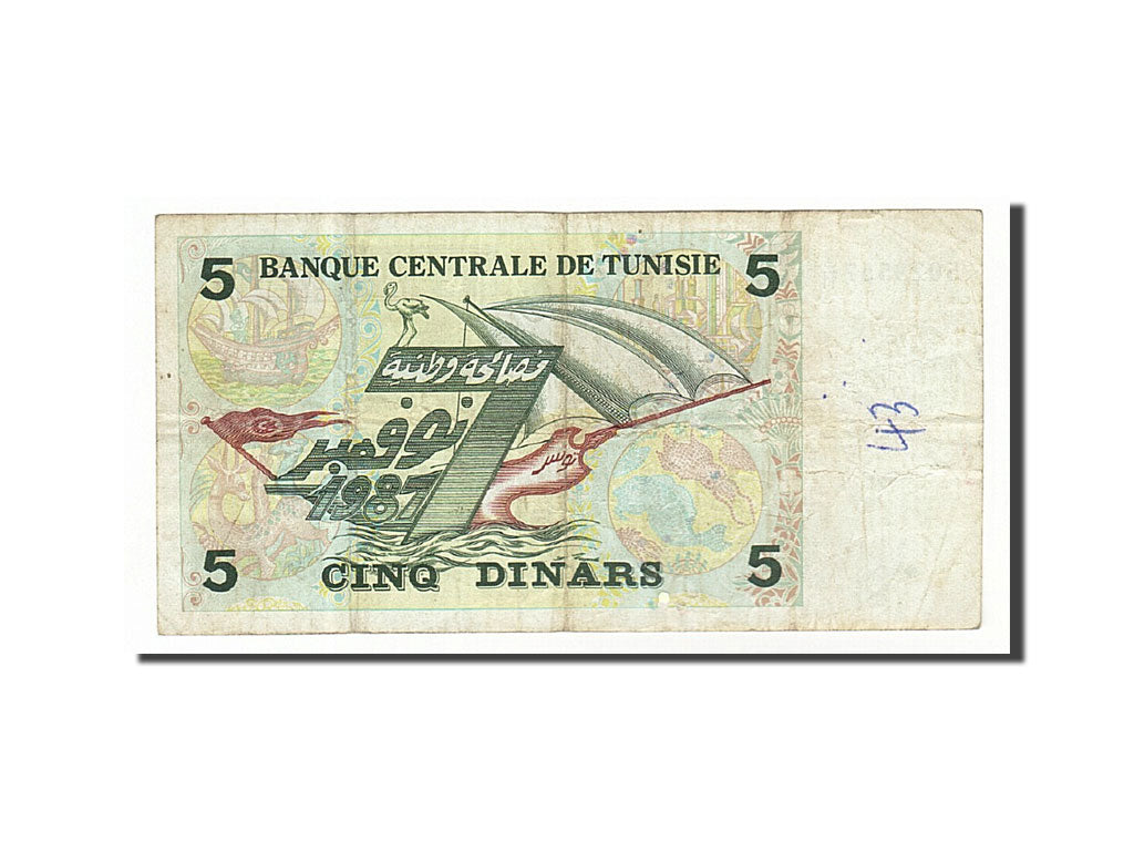 Tunisia, 5 Dinars, 1993, KM #86, 1993-11-07, VF(20-25), C/11 5028557