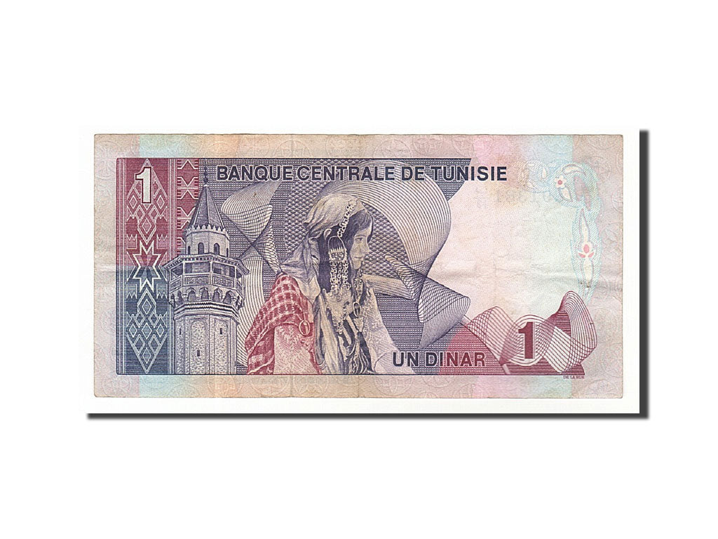 Tunisie, 1 Dinar type Bourguiba