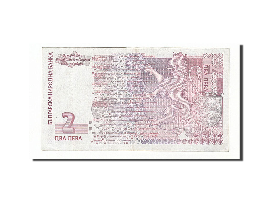 Banknote, Bulgaria, 2 Leva, 1999, EF(40-45)