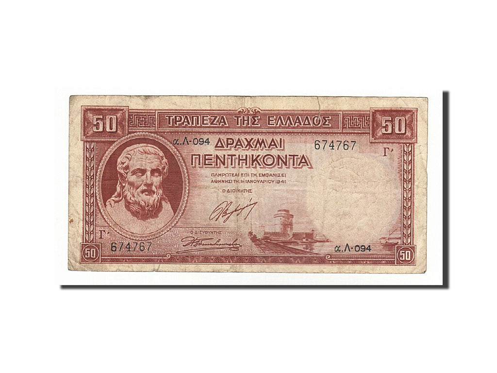 Greece, 50 Drachmai, 1941, KM #168a, 1941-01-01, VF(20-25), 674767