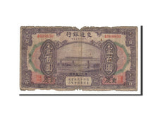 Chine, 100 Yüan type 1914