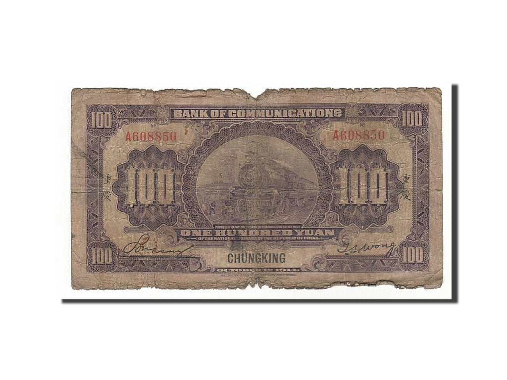 Chine, 100 Yüan type 1914