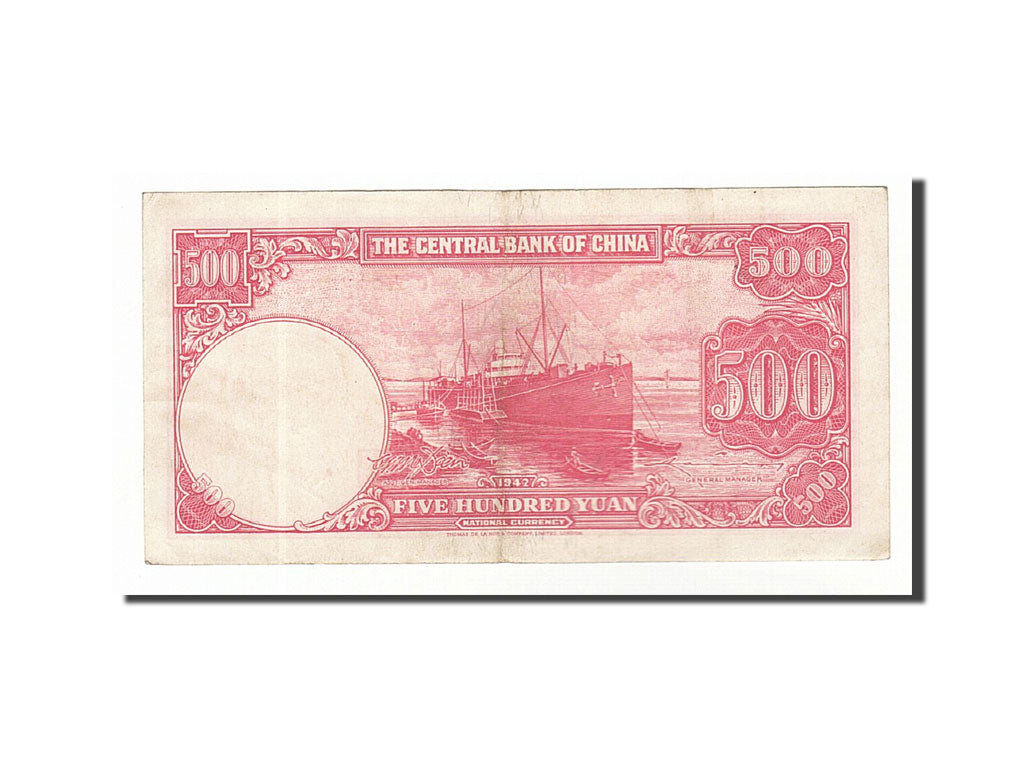 Chine, 500 Yüan type Sys